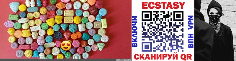 kraken ССЫЛКА  Каргат  Ecstasy 250 мг 