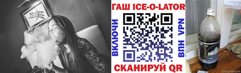 ГАШ Premium  даркнет сайт  Каргат 