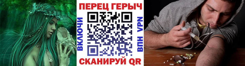 Героин хмурый  блэк спрут маркетплейс  Каргат 