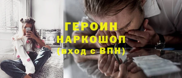 бошки Рославль