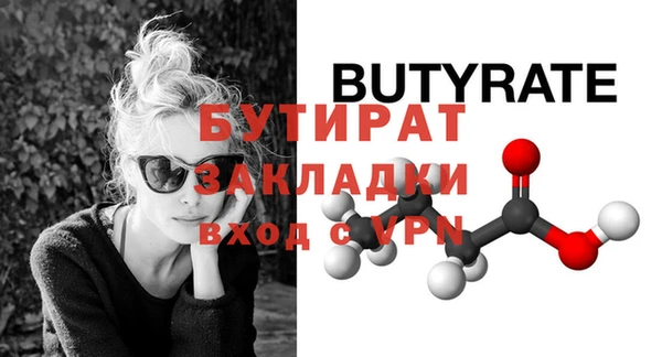 дурь Россошь
