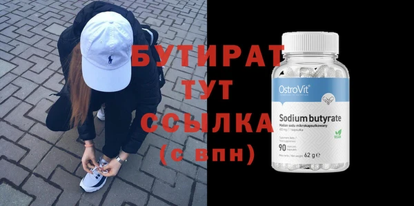 не бодяженный Алексеевка