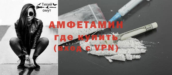 мефедрон мука Ростов