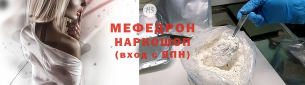 бошки Рославль