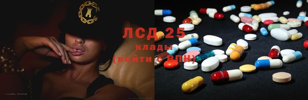 экстази Алексин