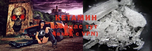 бошки Рославль