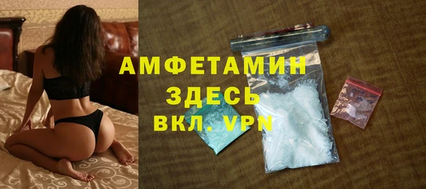 бошки Рославль