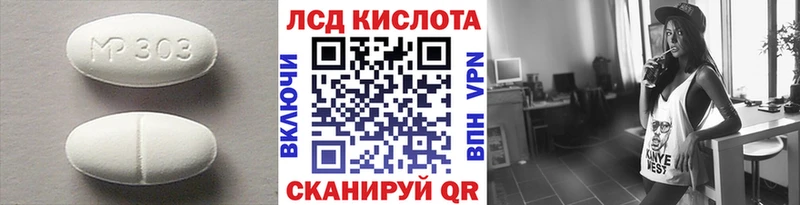 Лсд 25 экстази кислота Каргат