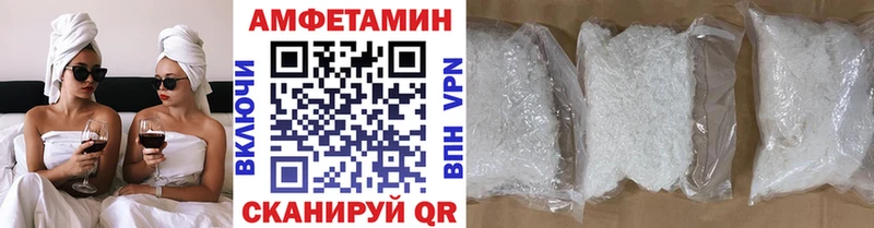 МЕТАМФЕТАМИН Methamphetamine Каргат