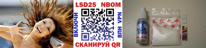 Марки NBOMe 1,5мг  купить наркотики цена  Каргат 